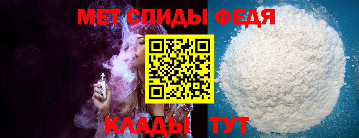 АМФ  Вход с VPN  Свободный  Amphetamine VHQ 