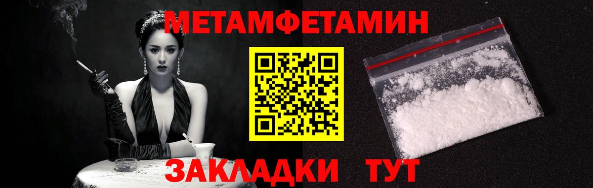 Амфетамин 97% Свободный