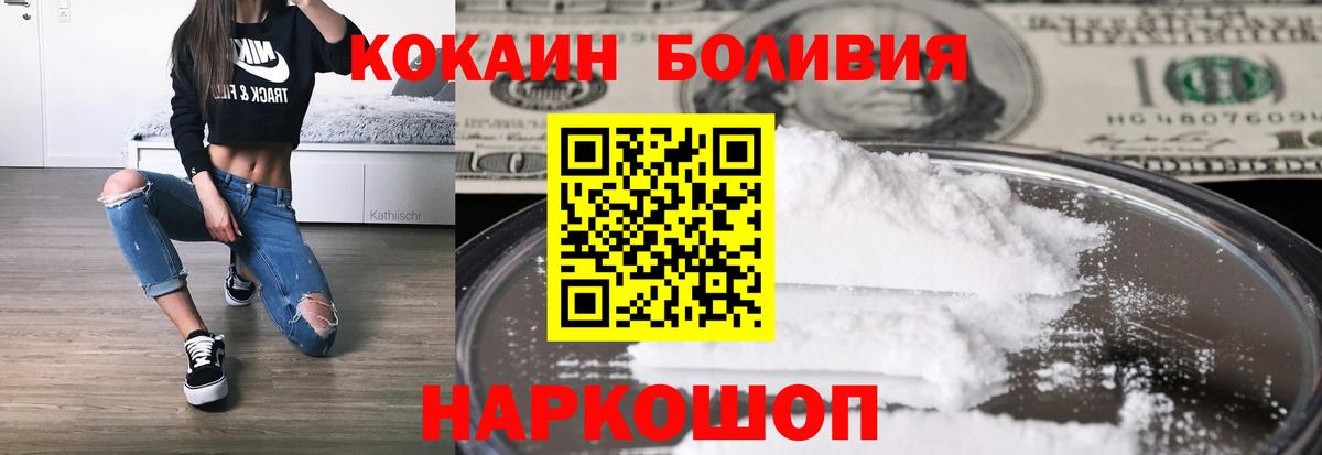 COCAIN Колумбийский Свободный