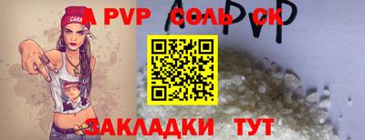 героин Кумертау