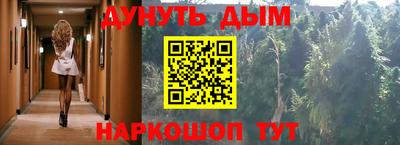 героин Кумертау