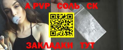 героин Кумертау