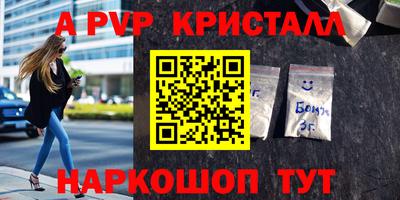 героин Кумертау