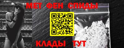 мет Новокубанск