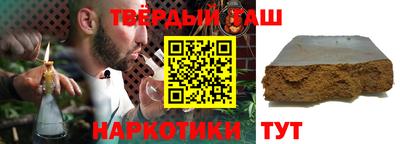 героин Кумертау