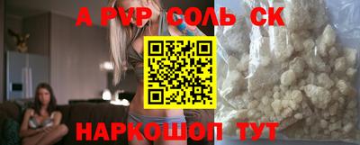 таблы Новодвинск