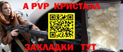 героин Кумертау