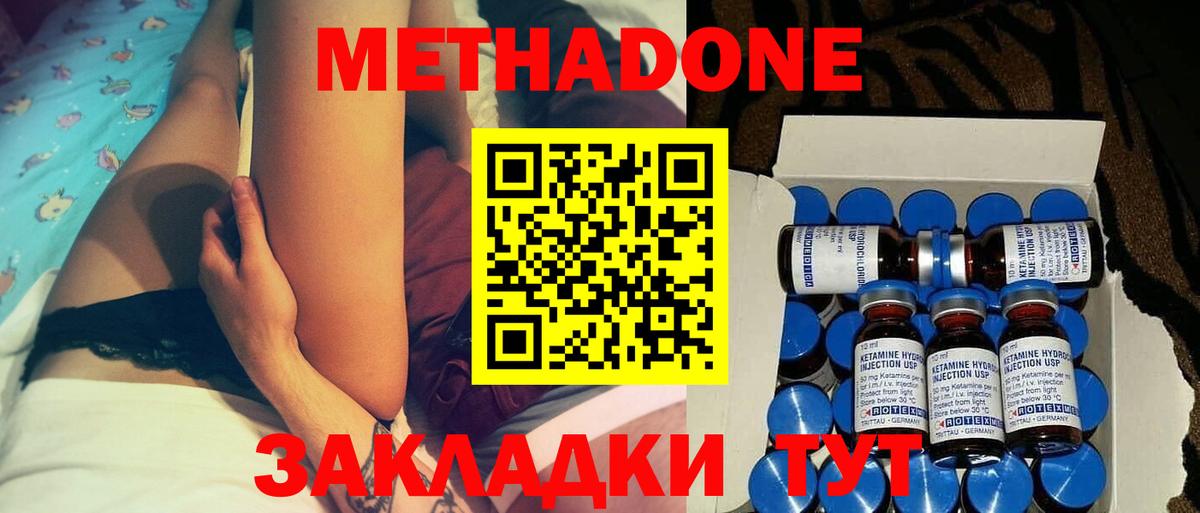 мориарти Telegram  Вход с VPN  Свободный  МЕТАДОН methadone 