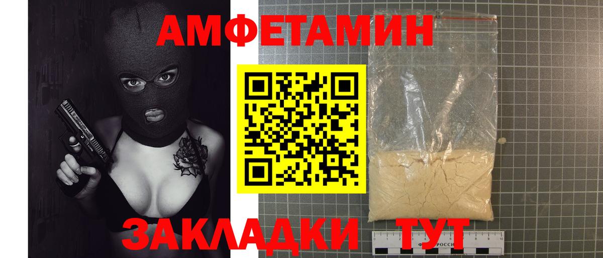 МЕТАМФЕТАМИН  Вход с VPN  Свободный  Метамфетамин витя 