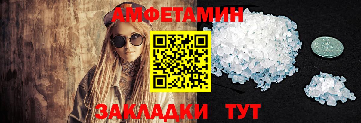 Первитин Methamphetamine Свободный
