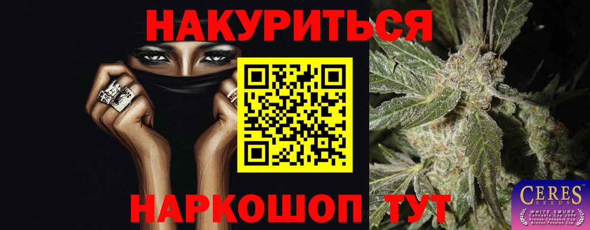 Канабис ГИДРОПОН Свободный